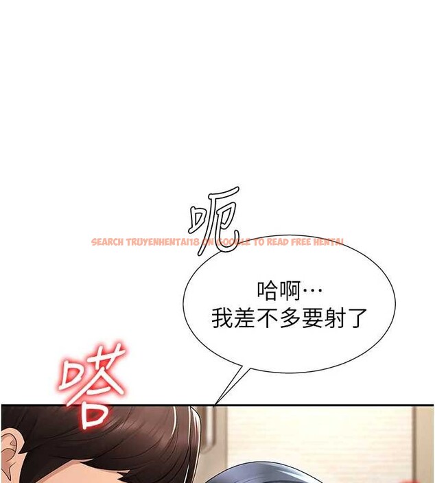 查看漫画肉體審判 - 第29話-此生最大心願 - tymanga.com中的4010398图片