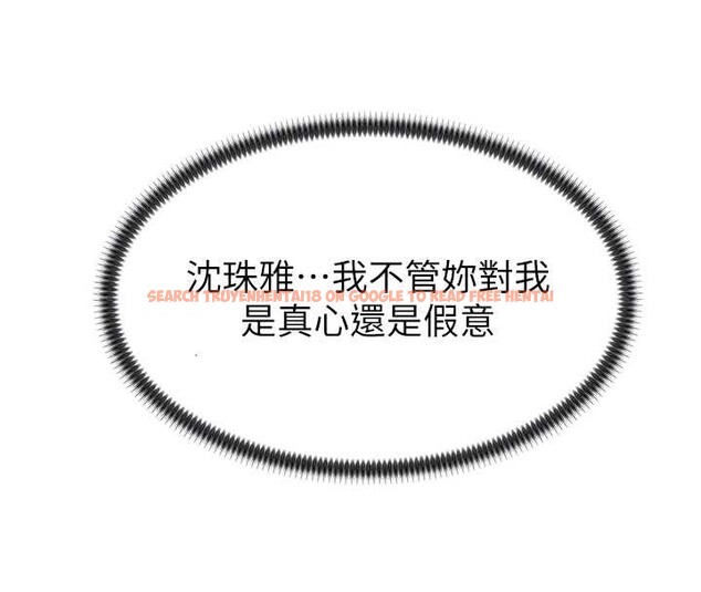 查看漫画肉體審判 - 第29話-此生最大心願 - tymanga.com中的4010410图片