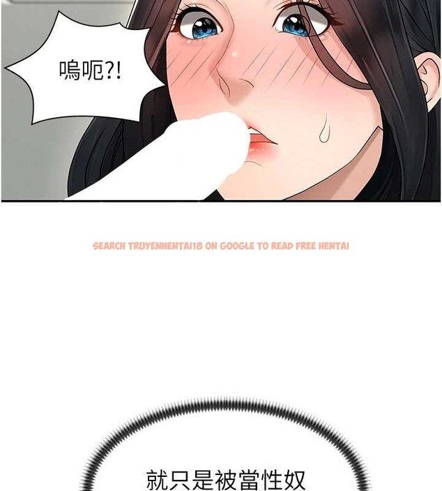 查看漫画肉體審判 - 第29話-此生最大心願 - tymanga.com中的4010419图片