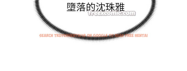 查看漫画肉體審判 - 第29話-此生最大心願 - tymanga.com中的4010420图片