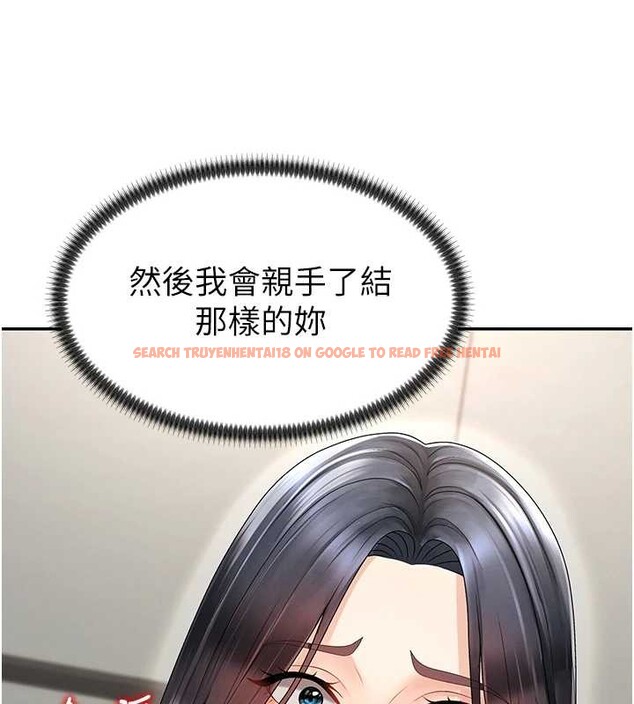 查看漫画肉體審判 - 第29話-此生最大心願 - tymanga.com中的4010421图片