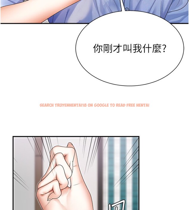 查看漫画肉體審判 - 第3話-這輩子由我主導 - sayhentaiz.net中的3460411图片