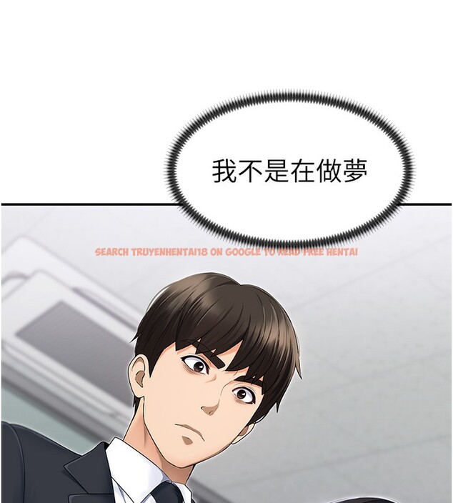 查看漫画肉體審判 - 第3話-這輩子由我主導 - sayhentaiz.net中的3460415图片