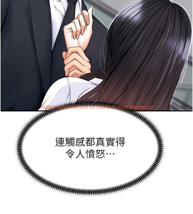 查看漫画肉體審判 - 第3話-這輩子由我主導 - sayhentaiz.net中的3460416图片