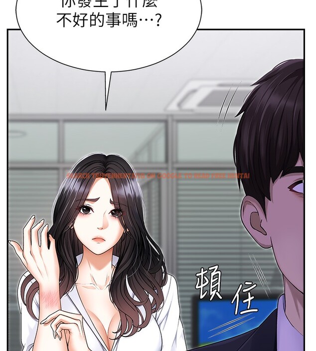 查看漫画肉體審判 - 第3話-這輩子由我主導 - sayhentaiz.net中的3460420图片