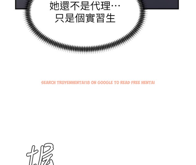 查看漫画肉體審判 - 第3話-這輩子由我主導 - sayhentaiz.net中的3460425图片