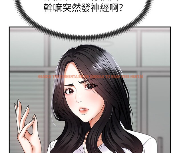 查看漫画肉體審判 - 第3話-這輩子由我主導 - sayhentaiz.net中的3460431图片