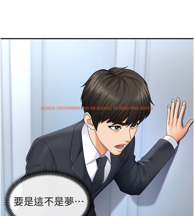 查看漫画肉體審判 - 第3話-這輩子由我主導 - sayhentaiz.net中的3460435图片
