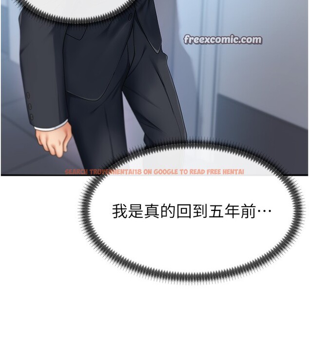 查看漫画肉體審判 - 第3話-這輩子由我主導 - sayhentaiz.net中的3460436图片