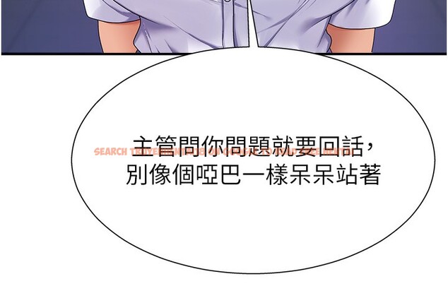 查看漫画肉體審判 - 第3話-這輩子由我主導 - sayhentaiz.net中的3460448图片