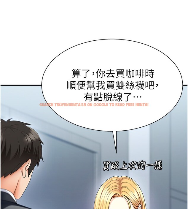 查看漫画肉體審判 - 第3話-這輩子由我主導 - sayhentaiz.net中的3460449图片