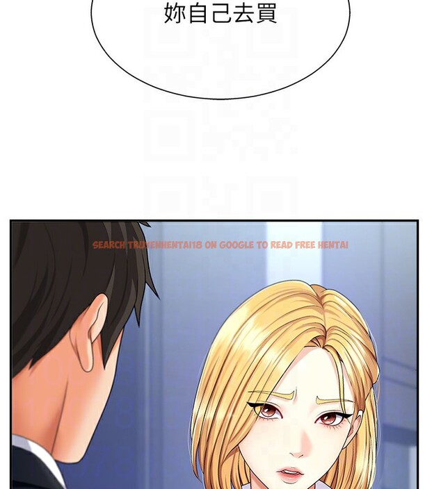 查看漫画肉體審判 - 第3話-這輩子由我主導 - sayhentaiz.net中的3460453图片