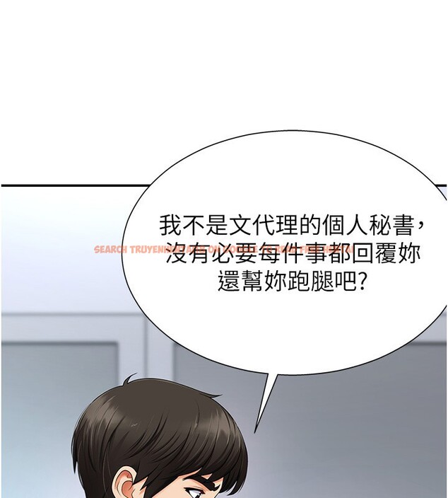查看漫画肉體審判 - 第3話-這輩子由我主導 - sayhentaiz.net中的3460456图片
