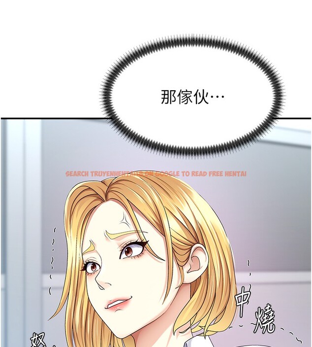 查看漫画肉體審判 - 第3話-這輩子由我主導 - sayhentaiz.net中的3460463图片