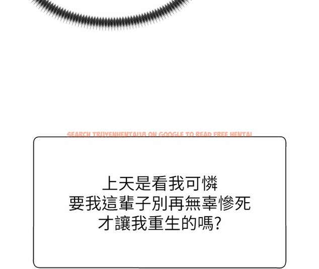 查看漫画肉體審判 - 第3話-這輩子由我主導 - sayhentaiz.net中的3460473图片
