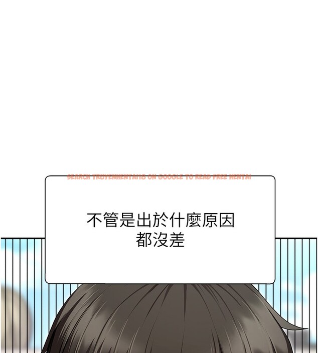 查看漫画肉體審判 - 第3話-這輩子由我主導 - sayhentaiz.net中的3460474图片
