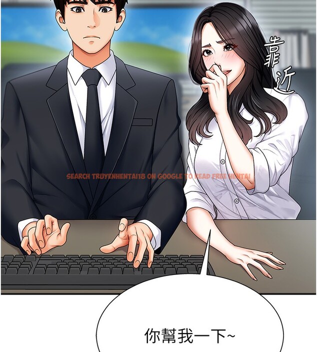 查看漫画肉體審判 - 第3話-這輩子由我主導 - sayhentaiz.net中的3460483图片