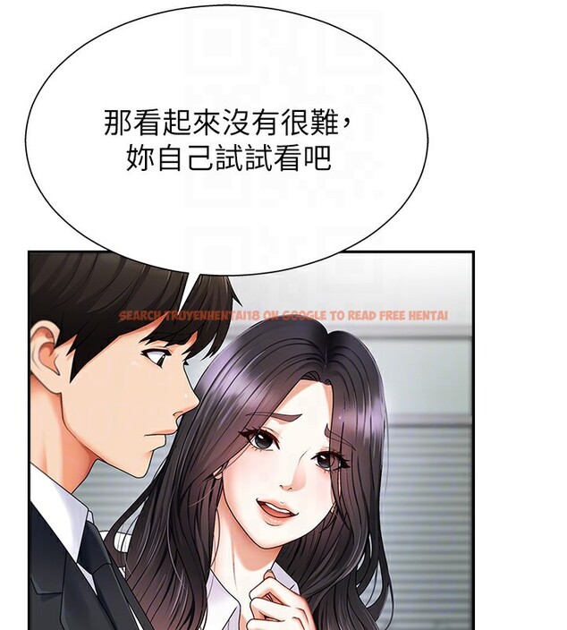 查看漫画肉體審判 - 第3話-這輩子由我主導 - sayhentaiz.net中的3460485图片