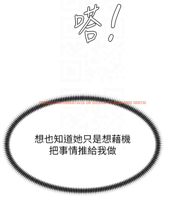 查看漫画肉體審判 - 第3話-這輩子由我主導 - sayhentaiz.net中的3460487图片