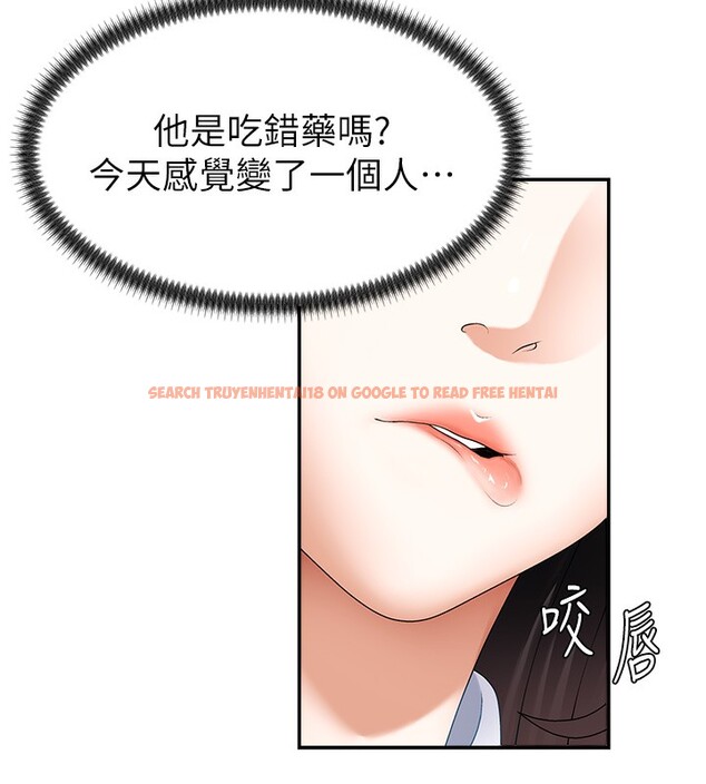 查看漫画肉體審判 - 第3話-這輩子由我主導 - sayhentaiz.net中的3460490图片