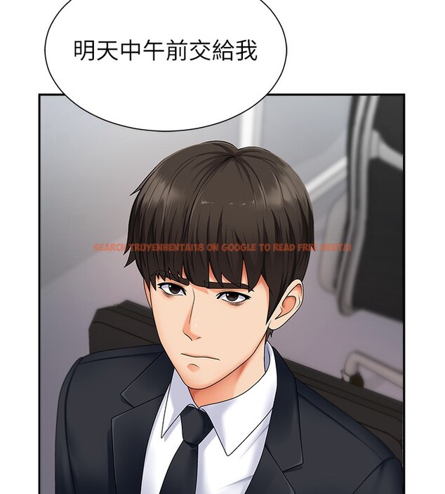 查看漫画肉體審判 - 第3話-這輩子由我主導 - sayhentaiz.net中的3460496图片