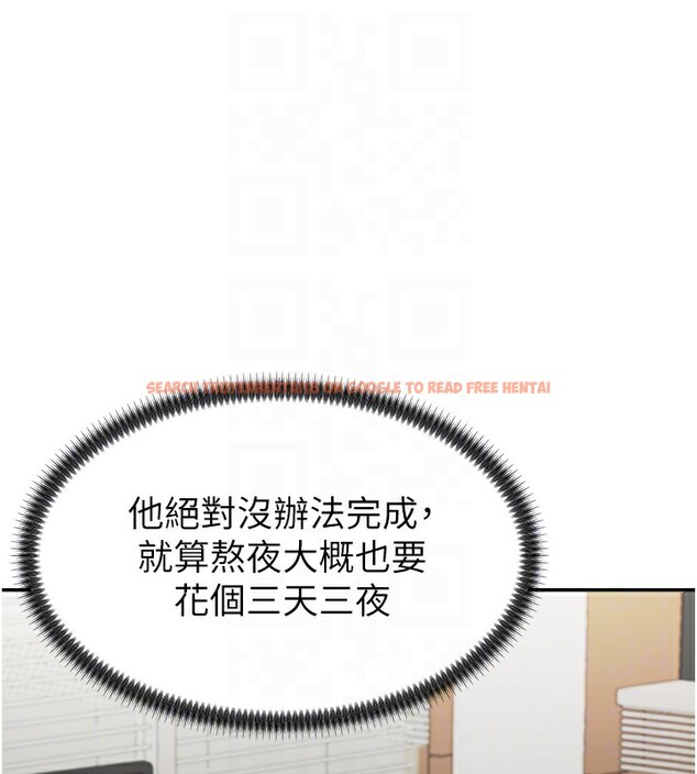 查看漫画肉體審判 - 第3話-這輩子由我主導 - sayhentaiz.net中的3460499图片