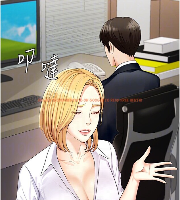 查看漫画肉體審判 - 第3話-這輩子由我主導 - sayhentaiz.net中的3460500图片