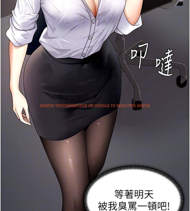 查看漫画肉體審判 - 第3話-這輩子由我主導 - sayhentaiz.net中的3460501图片