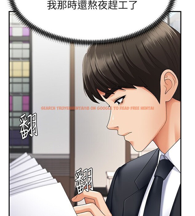 查看漫画肉體審判 - 第3話-這輩子由我主導 - sayhentaiz.net中的3460503图片