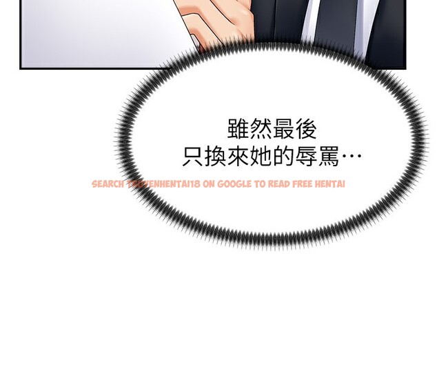 查看漫画肉體審判 - 第3話-這輩子由我主導 - sayhentaiz.net中的3460504图片