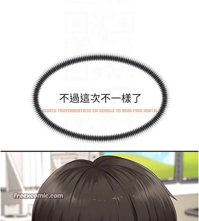 查看漫画肉體審判 - 第3話-這輩子由我主導 - sayhentaiz.net中的3460506图片