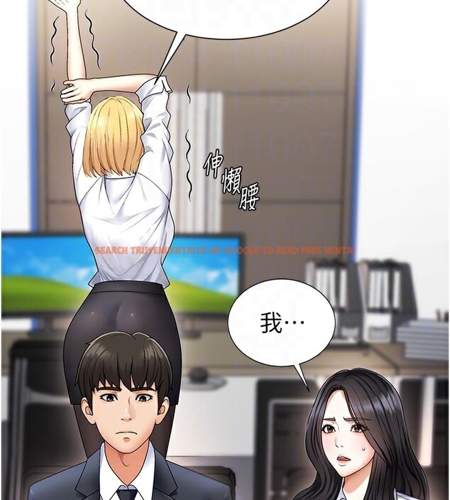 查看漫画肉體審判 - 第3話-這輩子由我主導 - sayhentaiz.net中的3460514图片