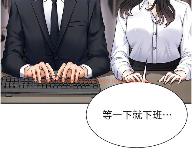 查看漫画肉體審判 - 第3話-這輩子由我主導 - sayhentaiz.net中的3460515图片
