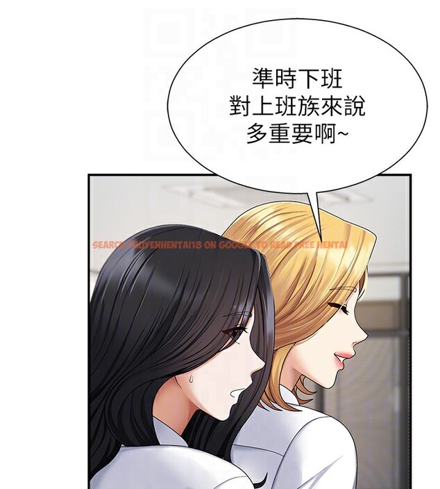 查看漫画肉體審判 - 第3話-這輩子由我主導 - sayhentaiz.net中的3460518图片