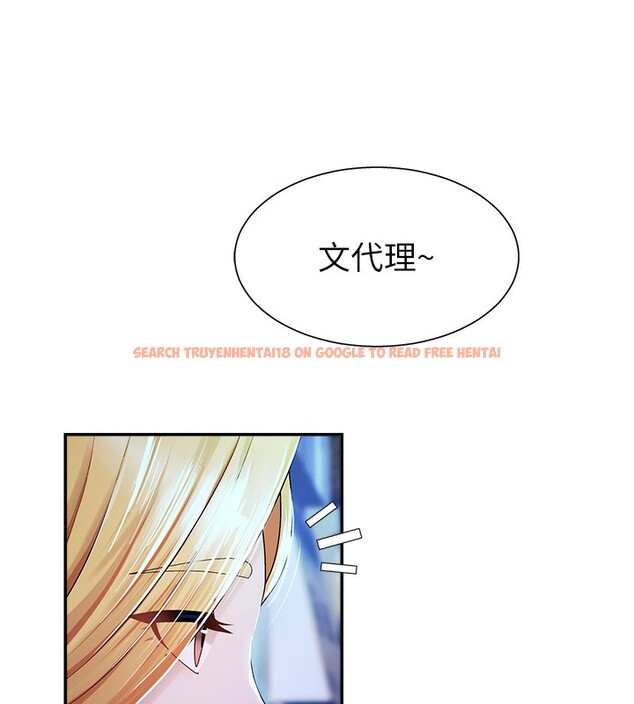 查看漫画肉體審判 - 第3話-這輩子由我主導 - sayhentaiz.net中的3460527图片