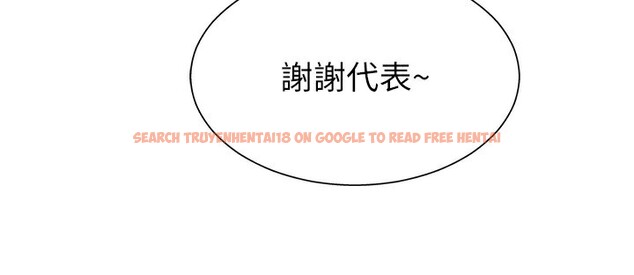 查看漫画肉體審判 - 第3話-這輩子由我主導 - sayhentaiz.net中的3460538图片