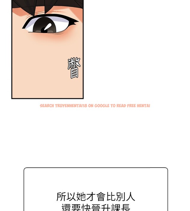 查看漫画肉體審判 - 第3話-這輩子由我主導 - sayhentaiz.net中的3460547图片