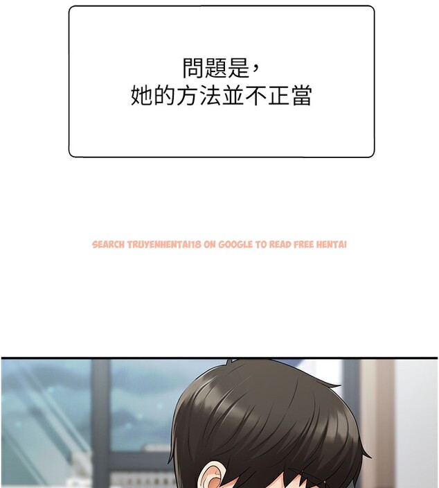 查看漫画肉體審判 - 第3話-這輩子由我主導 - sayhentaiz.net中的3460550图片