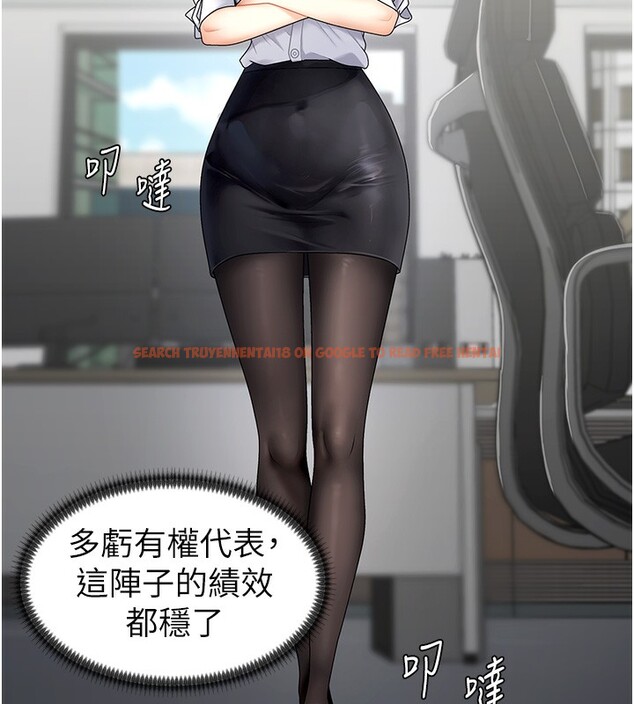 查看漫画肉體審判 - 第3話-這輩子由我主導 - sayhentaiz.net中的3460555图片