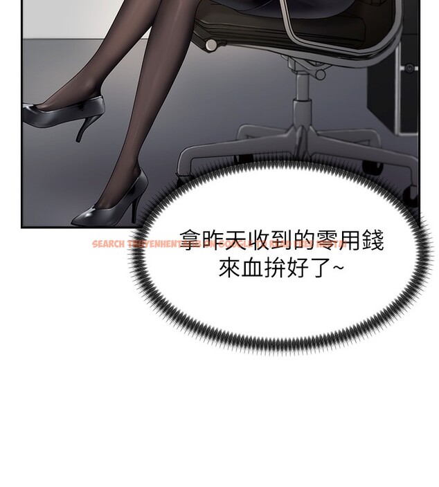 查看漫画肉體審判 - 第3話-這輩子由我主導 - sayhentaiz.net中的3460558图片