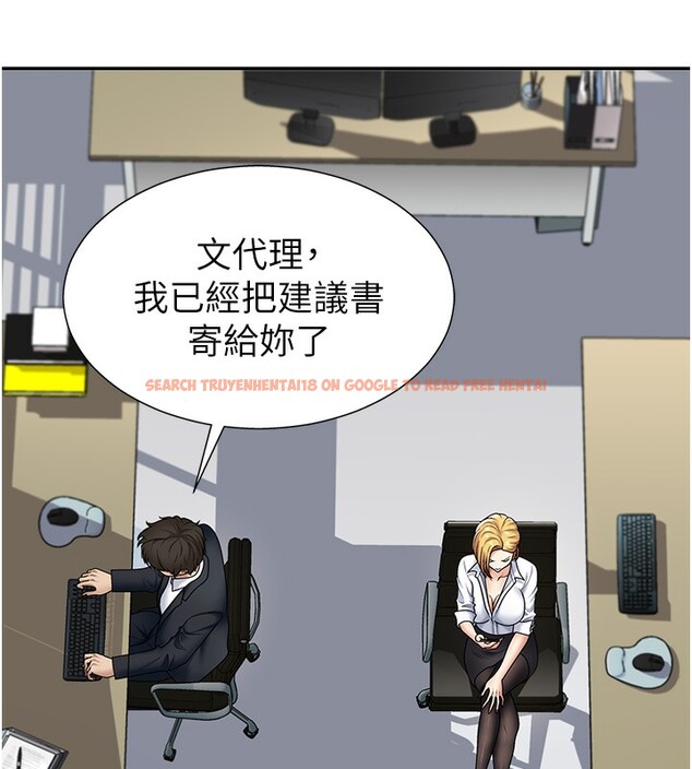 查看漫画肉體審判 - 第3話-這輩子由我主導 - sayhentaiz.net中的3460559图片