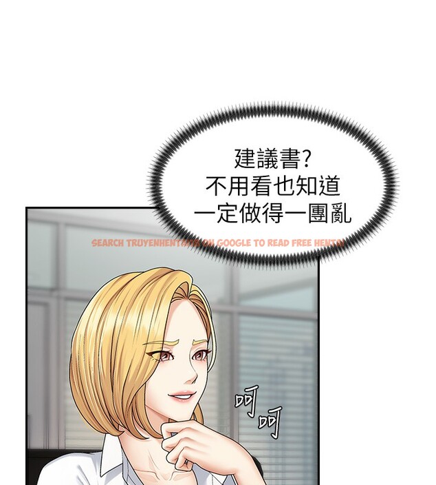 查看漫画肉體審判 - 第3話-這輩子由我主導 - sayhentaiz.net中的3460561图片