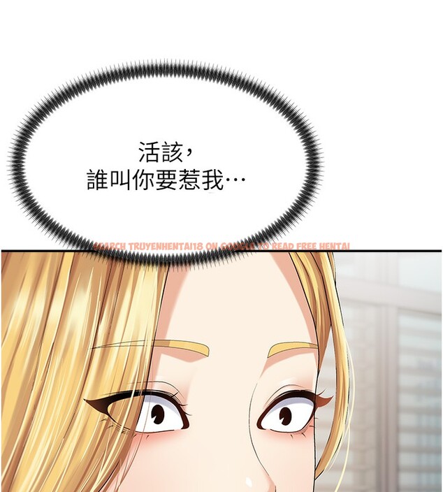 查看漫画肉體審判 - 第3話-這輩子由我主導 - sayhentaiz.net中的3460564图片