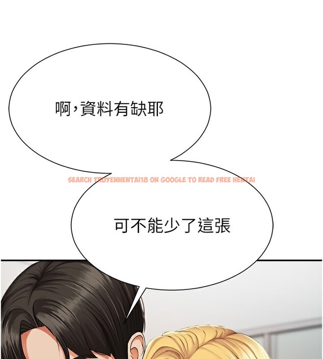 查看漫画肉體審判 - 第3話-這輩子由我主導 - sayhentaiz.net中的3460568图片