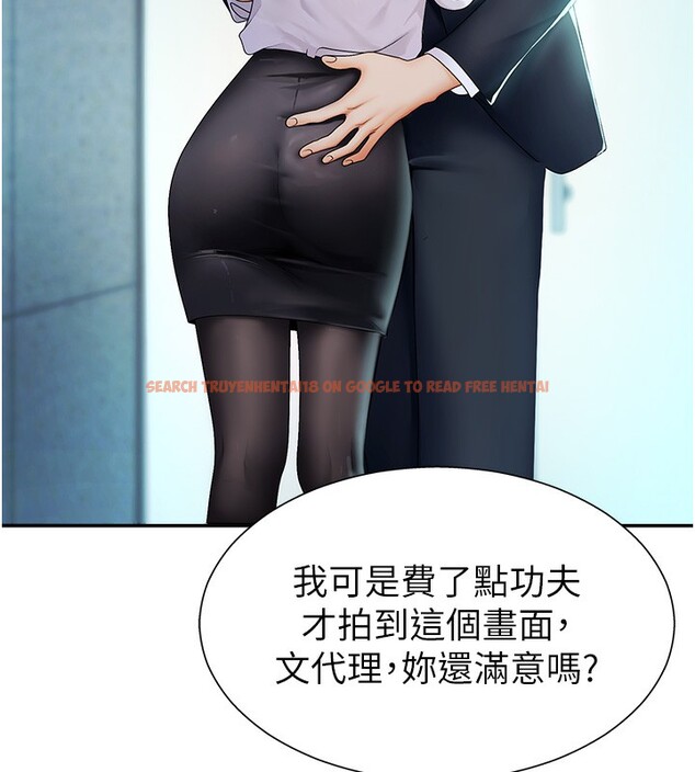 查看漫画肉體審判 - 第3話-這輩子由我主導 - sayhentaiz.net中的3460572图片