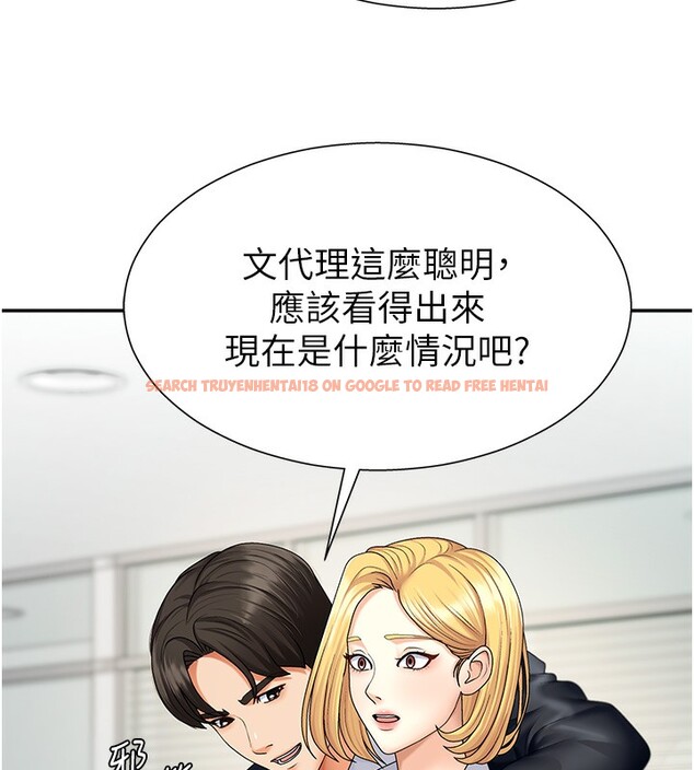 查看漫画肉體審判 - 第3話-這輩子由我主導 - sayhentaiz.net中的3460573图片