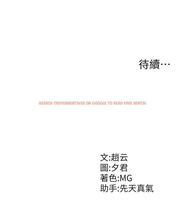 查看漫画肉體審判 - 第3話-這輩子由我主導 - sayhentaiz.net中的3460582图片