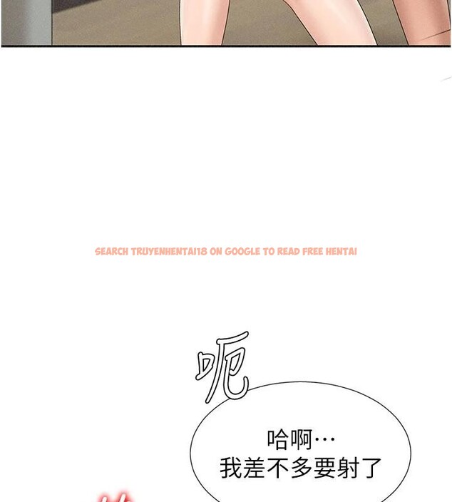 查看漫画肉體審判 - 第30話-邊做愛邊講電話刺激嗎? - tymanga.com中的4033399图片