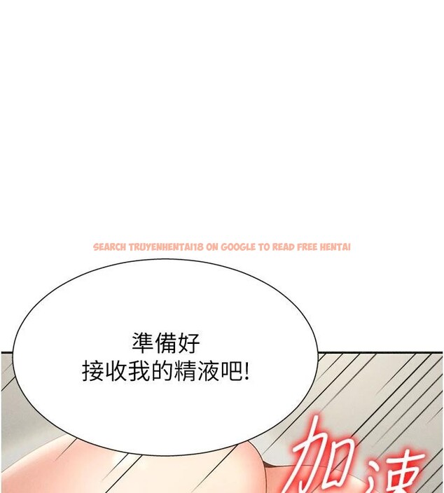 查看漫画肉體審判 - 第30話-邊做愛邊講電話刺激嗎? - tymanga.com中的4033403图片