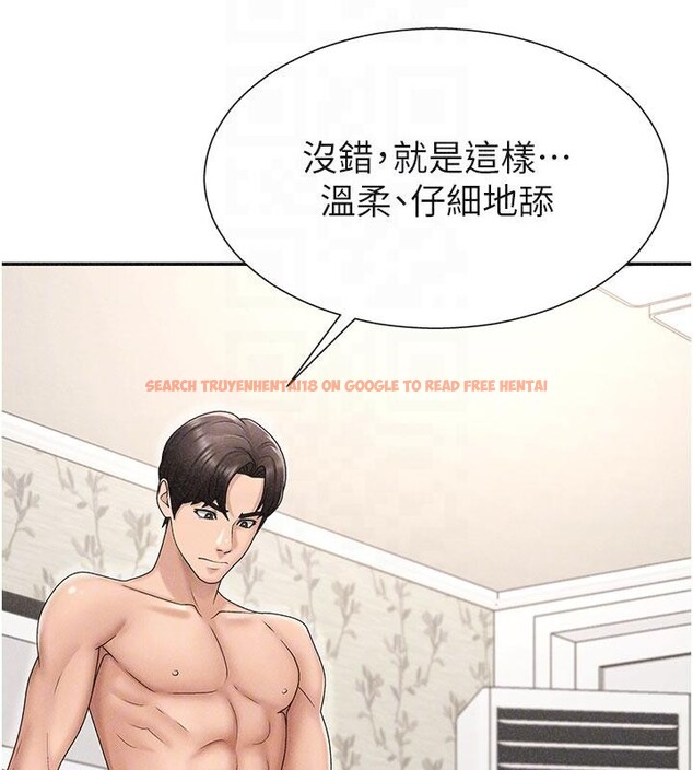 查看漫画肉體審判 - 第30話-邊做愛邊講電話刺激嗎? - tymanga.com中的4033415图片